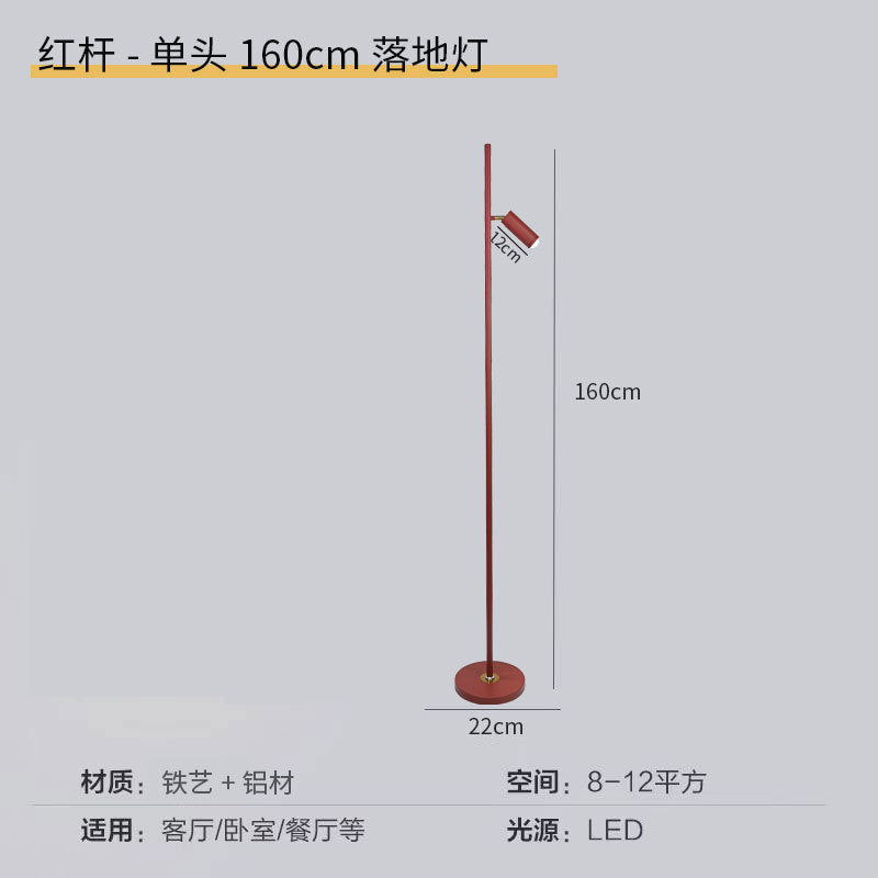 Led living room light and shadow floor lamp designer light luxury atmosphere popular sunset spotlight live broadcast room background bedside lamp