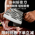 Longquan kitchen knife for home knife kitchen forged cutting dual-purpose round head sharp bone chopping knife commercial fish killing knife stainless steel
