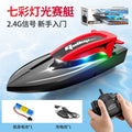 summer 816 remote control boat with led color-changing lights, 2.4g remote control high-speed speedboat racing airboat water toy