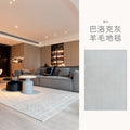 Wool carpet plain color living room accessible luxuryclassynew arrivalfor home carpet large house standard bedroom floor mat stain-resistant thickened