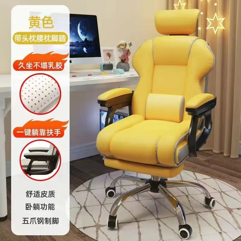 Computer chair, home comfort, long-term sitting office chair, ergonomic reclining dormitory, college student study chair, gaming chair