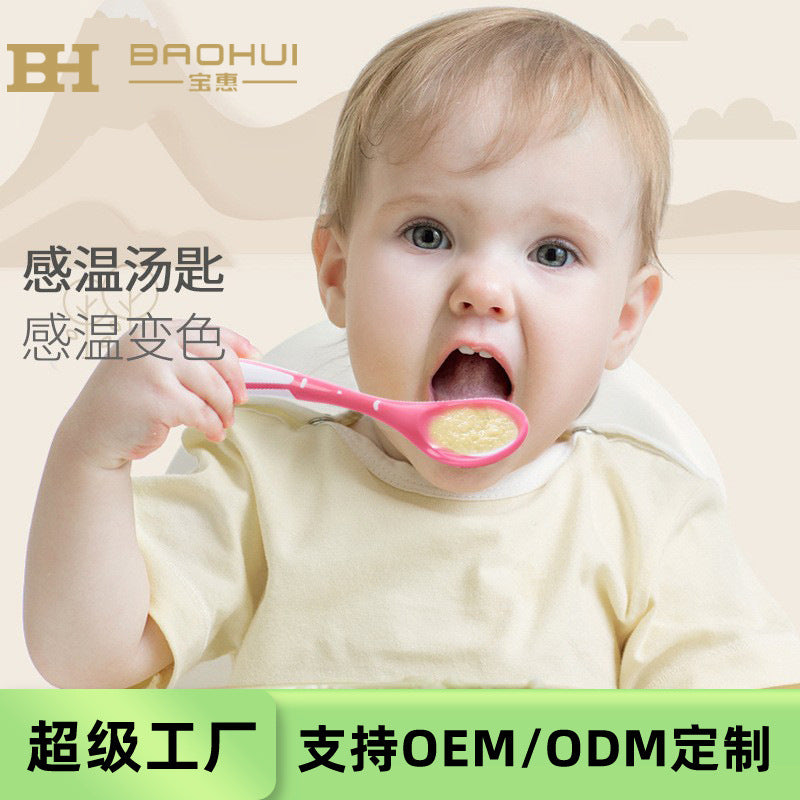 Bao hui tableware manufacturer newborn temperature-sensitive color-changing soup spoons, 2-pack, oem odm private label manufacturing, export trade
