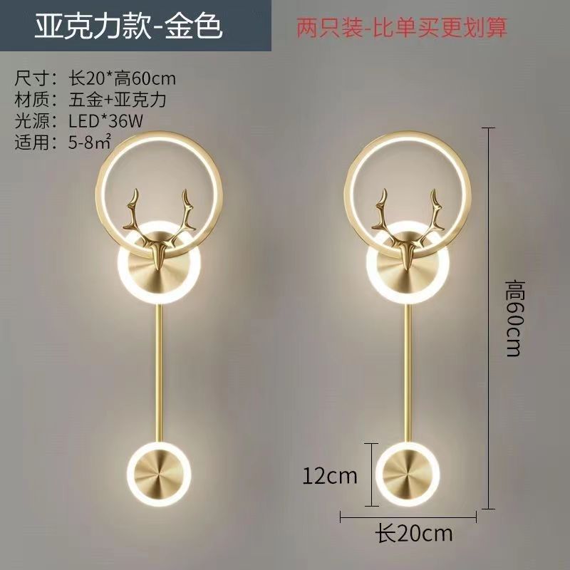 New minimalist modern high-end bedside wall lamp, wall sconce for living room, bedside table, bedroom, home background wall lighting