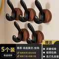 Black walnut thickened hooks - 5 pack [black]
