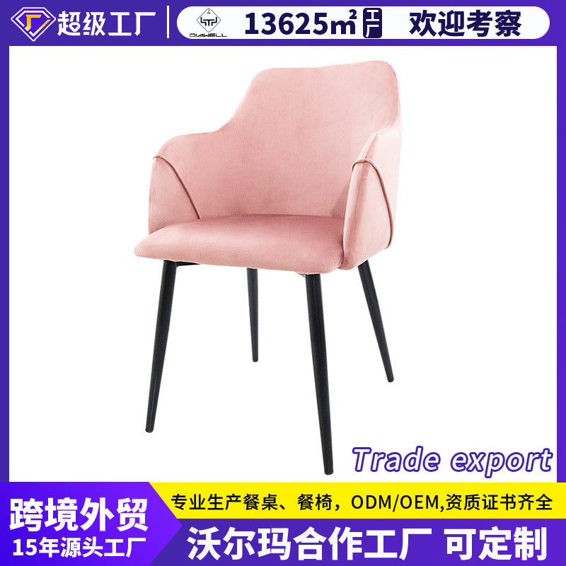 Amazon export armchair scandinavian cream style dining chair accessible luxuryclassy back chair dining chair