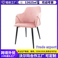 Amazon export armchair scandinavian cream style dining chair accessible luxuryclassy back chair dining chair