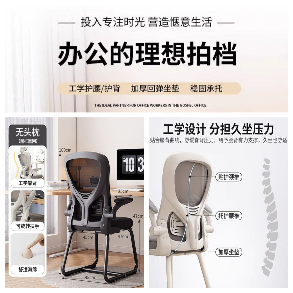 Comfortable computer chair for extended sitting, home office backrest, student study, dormitory, ergonomic gaming swivel chair
