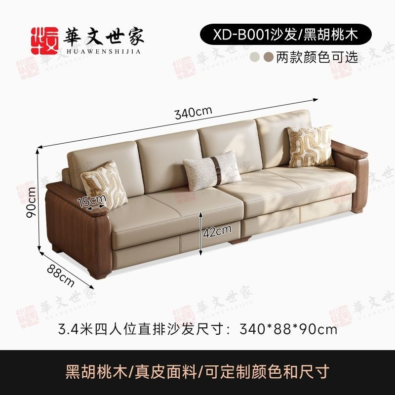 Black walnut solid wood sofa set - modern minimalist style for small to large living rooms