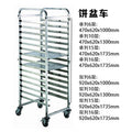 Stainless steel baking dish commercial baking portion rack oven baking dish cart cake bread oven multi-layer storage rack