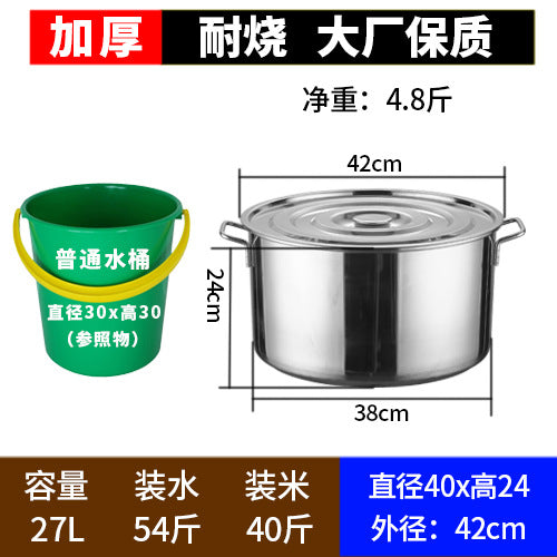 Soup bucket, hotel stainless steel multi-purpose bucket with lid, large-capacity soup pot, household round bucket, porridge bucket, water storage bucket