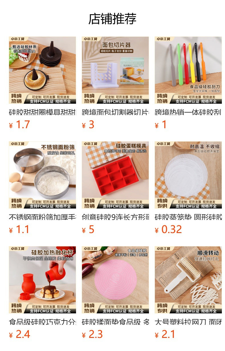 Mooncake mold for homehand-pressed mid-autumn festival dessertdiy tool non-stick mung bean cake ice skin mooncake grinding tool