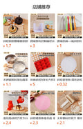 Mooncake mold for homehand-pressed mid-autumn festival dessertdiy tool non-stick mung bean cake ice skin mooncake grinding tool