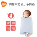 Baby anti-jump sleeping bag, baby swaddle towel, strap, dual-purpose quilt, newborn quilt, spring and summer anti-fright handy gadget