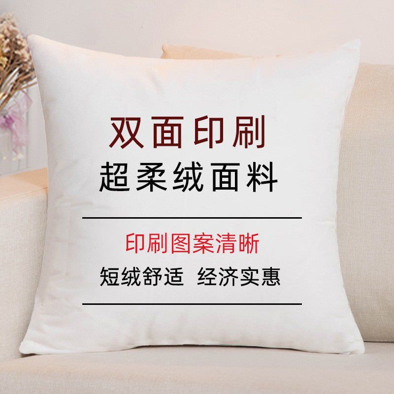 Customized logo for pillow, corporate creative gifts, customized sofa pillows, home cushions, pillowcases, amazon
