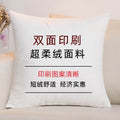 Customized logo for pillow, corporate creative gifts, customized sofa pillows, home cushions, pillowcases, amazon