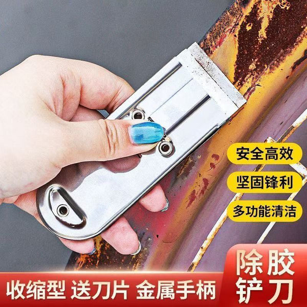 Multifunctional stainless steel degumming spatula Telescopic cleaning knife Cleaning seam tool Shoveling wall leather scraper Household degumming