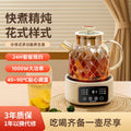 Multifunctional health pot for home small office all-glass tea maker water kettle flower teapot smart cross-border american standard