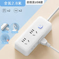 Smart power strip with 3 usb ports, multi-outlet power strip panel, multifunctional multi-outlet power strip, household power strip with cord