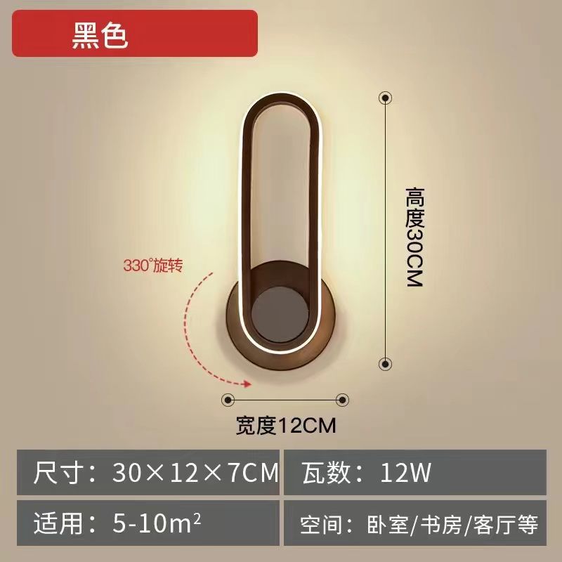 Creative minimalist wall sconce - modern lighting for living room tv backdrop, stairway, bedroom, and bedside