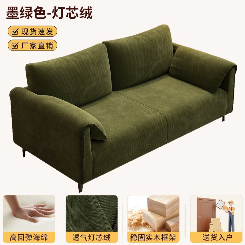 Sofa rental room single double three-seater fabric sofa straight row new arrival living room small apartment popular elephant ears