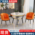 Casual negotiation balcony casual table and chair reception office coffee shop sales office rest area double-layer for home small round table