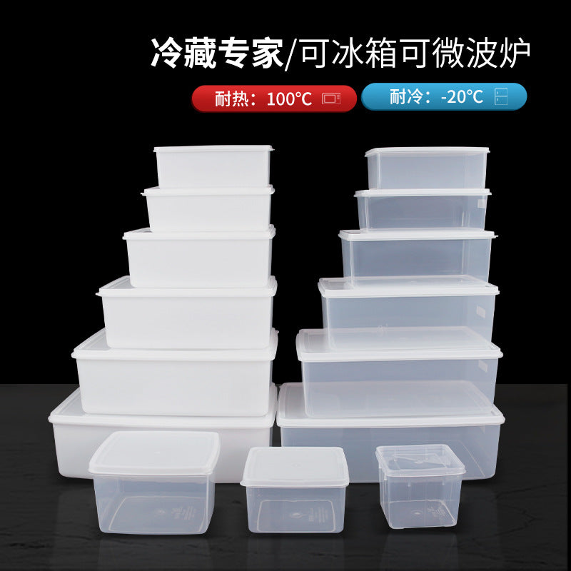 Huilexin food grade transparent crisper rectangular heightened commercial refrigerator storage box food sealed freezer box