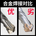 Impact drill bit cross electric hammer drill concrete wall penetration round handle square handle electric hammer head wall transfer head long four pit drill