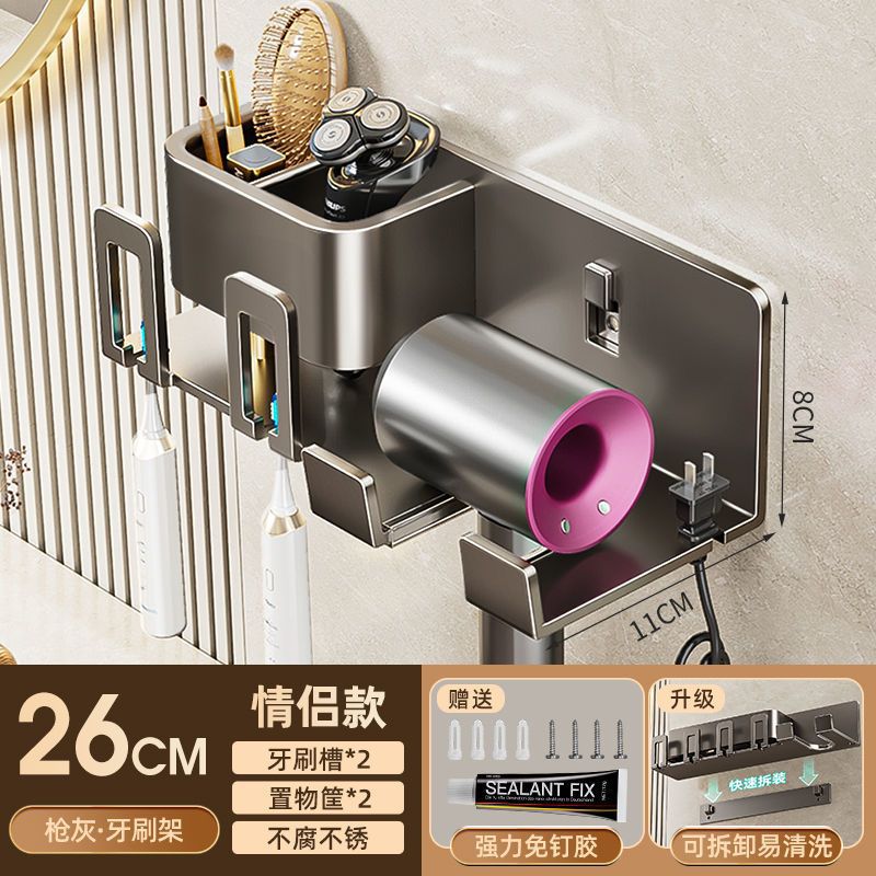 Suction cup toothbrush holder - no drilling required - includes rinse cup, bathroom hair dryer stand, and electric toothbrush holder