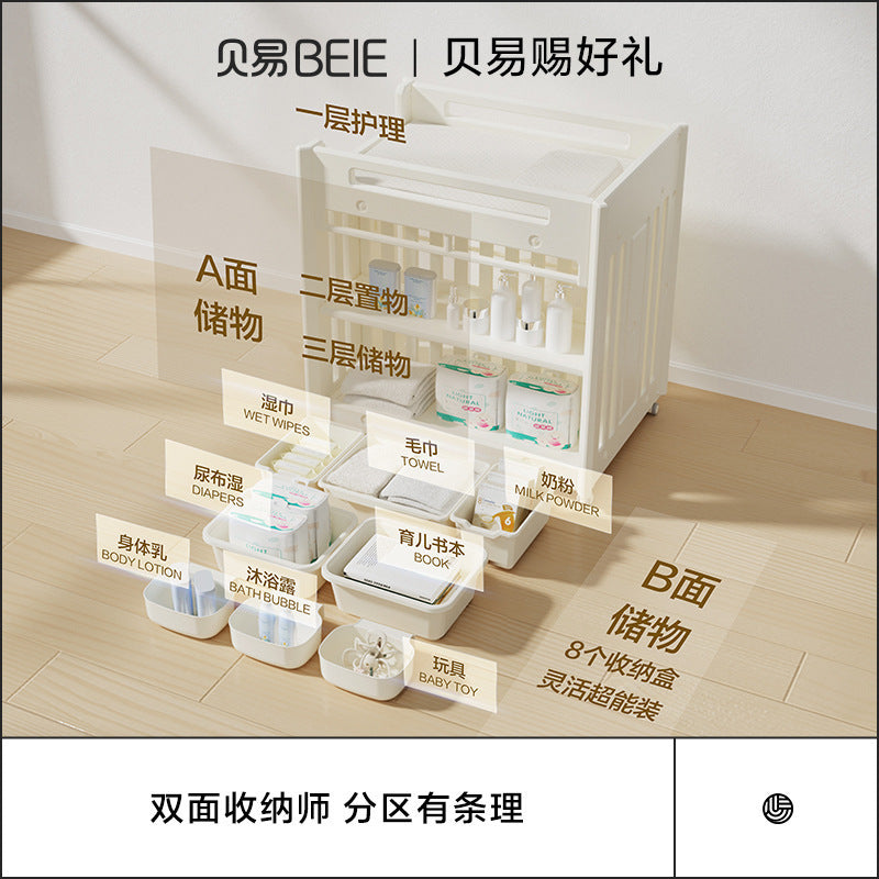 Beiyi baby neonatal diaper table storage box mobile bath table infant care table multi-functional crib