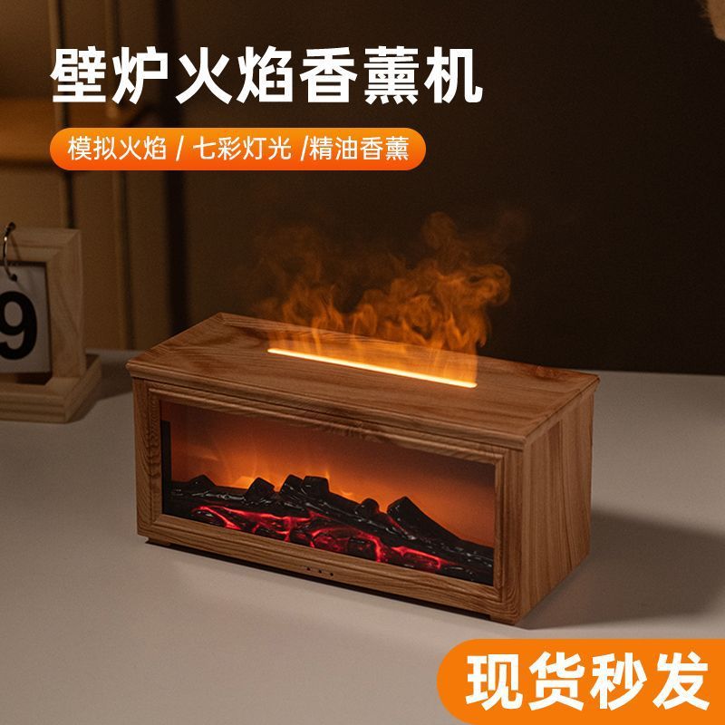 New fireplace simulation flame aroma diffuser humidifier - perfect for office, living room, bedroom, or desktop. features a small, color-changing ambient light