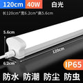 [flagship model] ip65 waterproof | 1.6m w white light