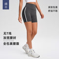 High-waisted, figure-hugging peach cutout shorts with color blocking and seamless design - perfect for running, fitness, and yoga (yg-1002)