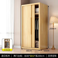 Solid wood wardrobe, all solid wood, thickened, scandinavian style, sliding door wardrobe, casualfor home bedroom, large capacity storage cabinet