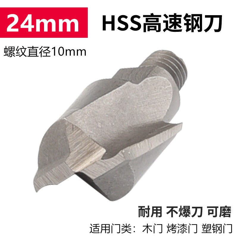 Solid wood door lock slotting machine, hole opener, full set, woodworking installation tools, special artifact for unlocking, upgraded version