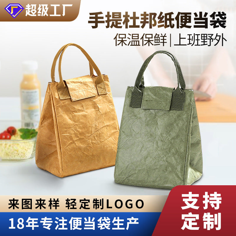 Customized  DuPont paper waterproof bento bag multi-functional portable lunch box bag outdoor portable thermal insulation and cold insulation custom