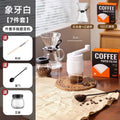 Ivory white [master seven-piece set]