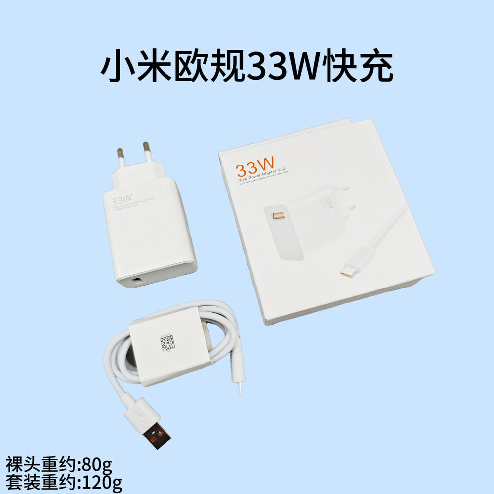 xiaomi 67w eu plug charger, redmi phone 120w fast charging adapter, 90w charging head set wholesale