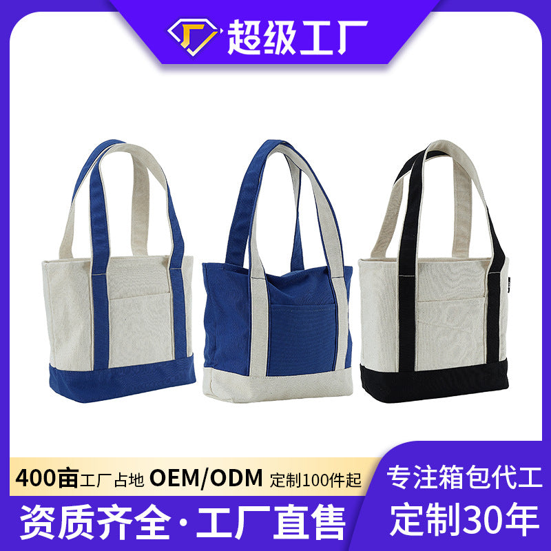 Custom canvas tote bag with logo, crossbody, versatile canvas bag for men and women, extra large capacity shoulder bag, handbag, ins canvas bag