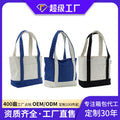 Custom canvas tote bag with logo, crossbody, versatile canvas bag for men and women, extra large capacity shoulder bag, handbag, ins canvas bag
