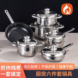 Export suit pot thickened bottom stainless steel pot twelve-piece set for home kitchen frying soup pot cookware suit