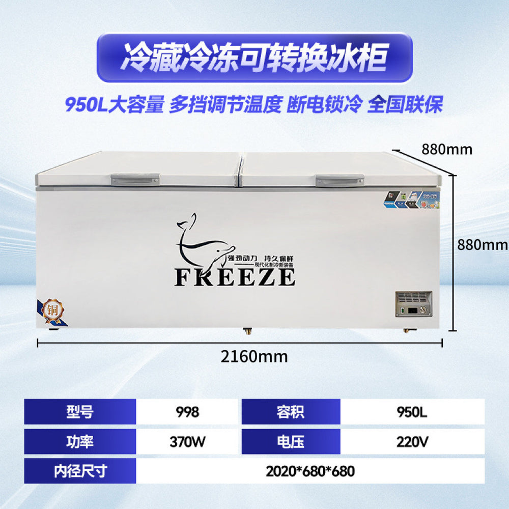 Commercial freezer - large capacity kitchen meat refrigeration & freezing cabinet - home horizontal refrigerator ice cream display freezer