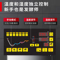 Refrigerated and frozen proofing box 18 trays 36 trays baking bread dough frozen fermentation box fully automatic timing fermentation cabinet