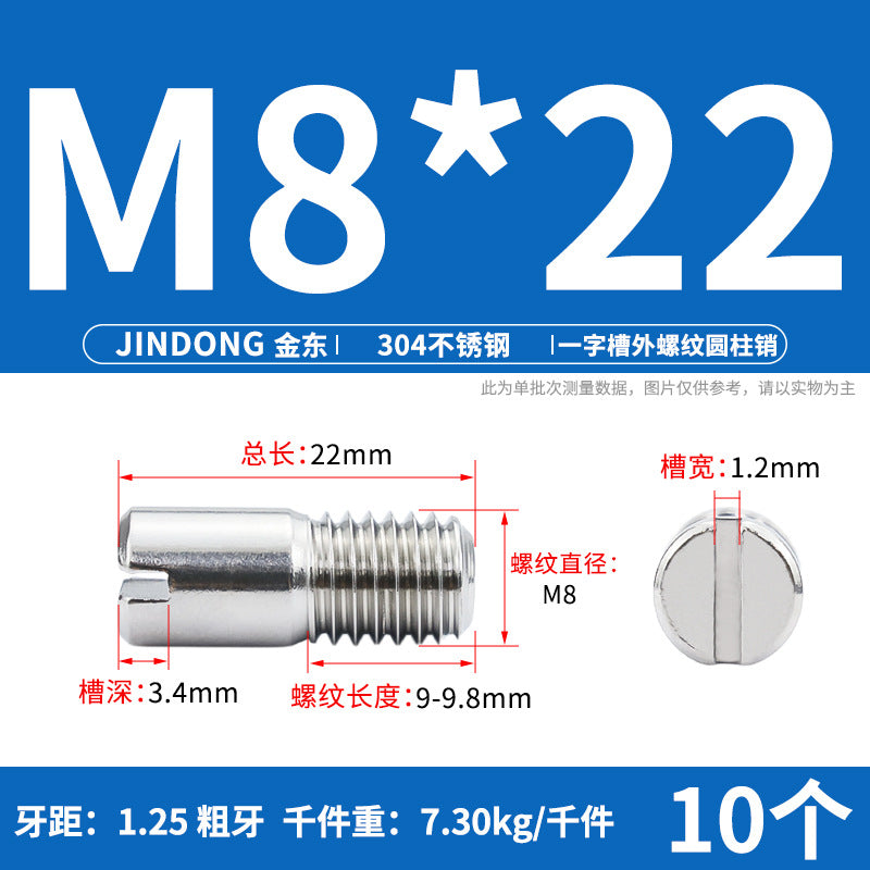304 stainless steel GB878 one-character groove external thread cylindrical pin positioning pin M2M2.5M3M4M5M6M8M10