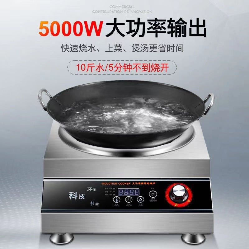 Induction cooker for home new arrival complete set with pot high power concave stove commercial fierce fire stove concave concave stove us standard 110v