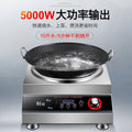 Induction cooker for home new arrival complete set with pot high power concave stove commercial fierce fire stove concave concave stove us standard 110v