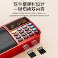 Tuoxiang t-6606 elderly radio elderly mini speaker portable card speaker charging external speaker player