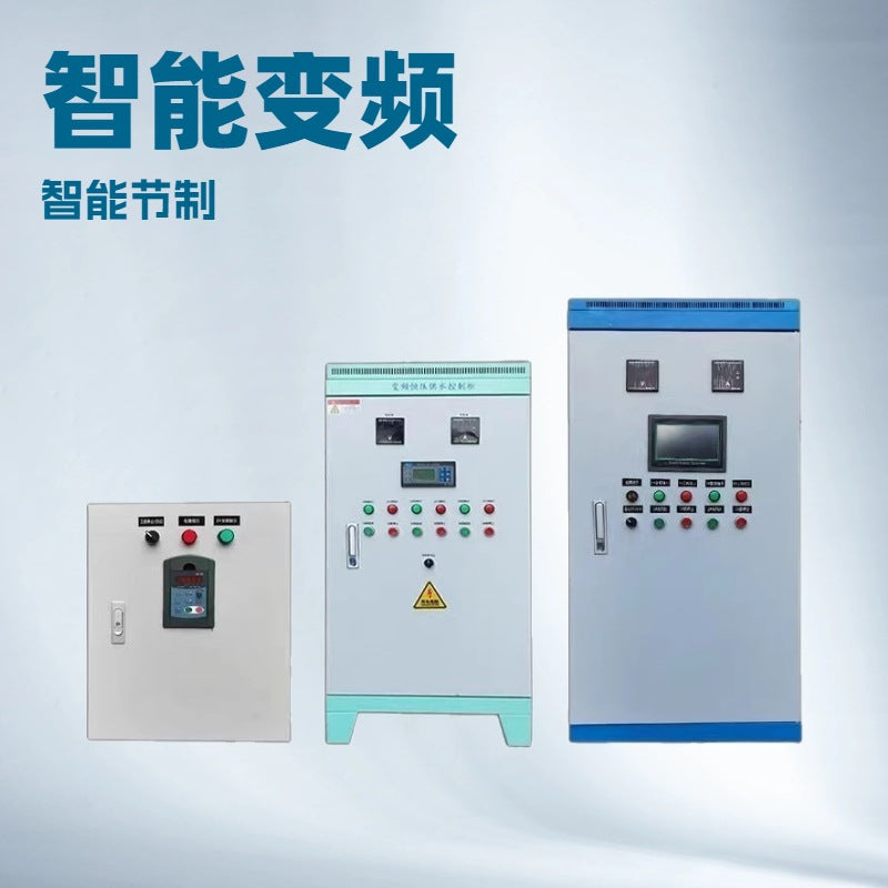 Complete set of high and low voltage switch control box ABB frequency conversion cabinet Automatic fan control box Mine soft start cabinet