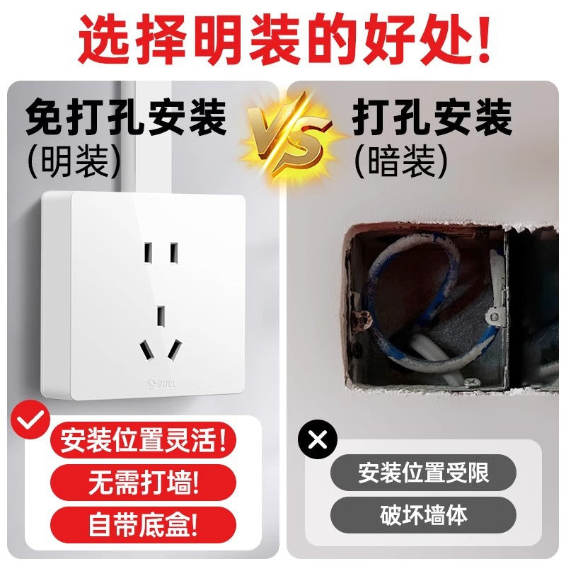 Bull surface mounted switch socket wholesale open wire wall five-hole panel wall surface box socket G59 white genuine