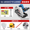 Dongcheng electric circular saw 7inch 9inch portable saw woodworking table saw dongcheng power tools woodworking special woodworking circular saw