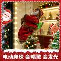 Christmas decorations: santa's here to deliver the presents! instantly amp up the christmas spirit and add a touch of festive ritual to your celebrations